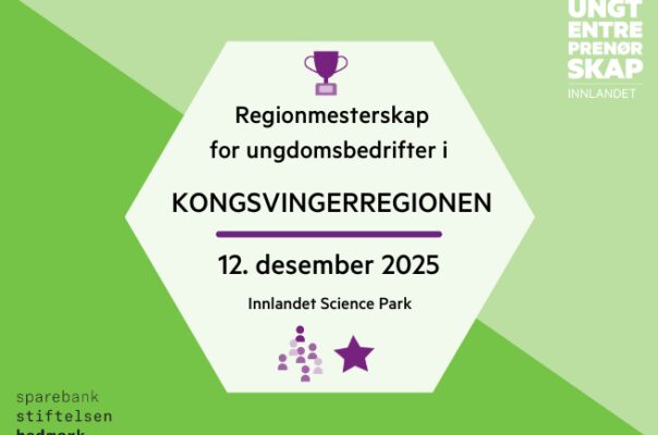 RM Kongsvinger 2025